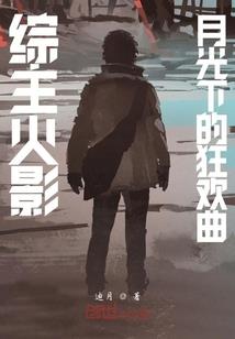 舟山伽蓝菩萨