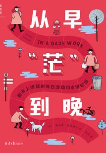花菩提串珠