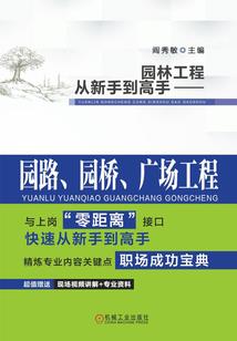 奢华金丝楠木佛经