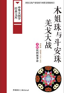 勐海法住禅寺庙