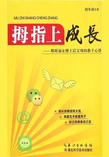 如何选修行师傅