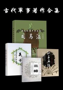 五台山皈依骗局