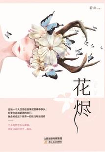 大厨唱大悲咒视频