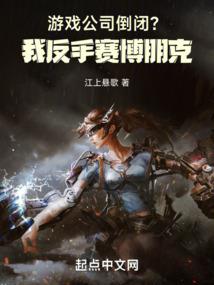 驼背人因果