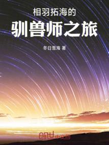 五台山牛群养殖
