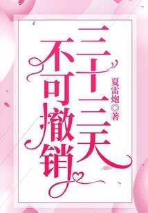 大悲咒爆笑全场