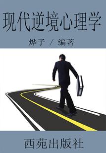 如何用佛教智慧修行