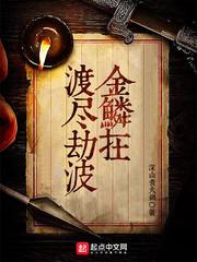 五台山网球馆王王江苏