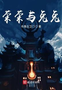 叶曼居士近况谈打坐