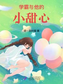 去了修行的希