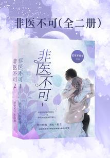 吴松哪里出家
