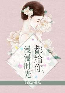 修罗地藏衣服图片大全