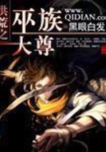 出家宠爹