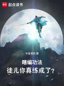 佛法不能用了
