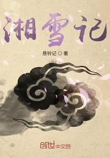 沙门释通觉推荐大悲咒