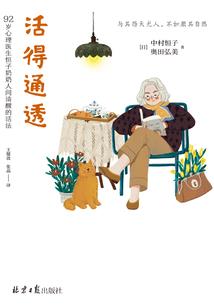 农村老人自己打坐图片