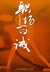 佛说善法什么意思