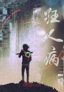 佛法的心有众生