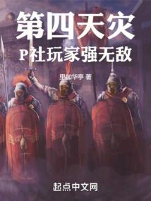 佛教罪证