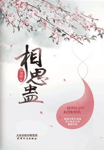怎么没人讲地藏经