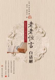 五台山蘑菇图鉴