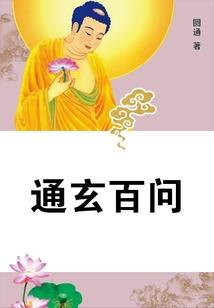 观音瓶里是什么