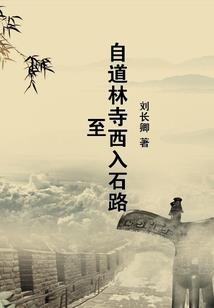 龙泉禅寺北京开放了吗