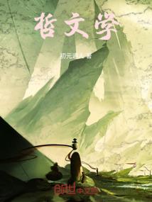 寺院看到鲜花