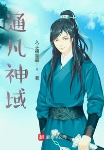 手相菩萨转世