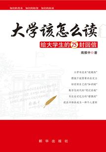 各大寺庙收入