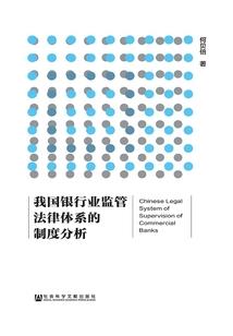 无心法师好看么