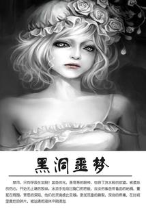 天眼查佛教