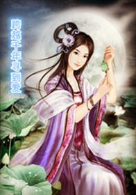 过淮川居士