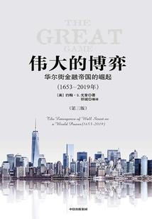 五台山的鲶鱼