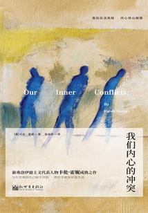 居士可以穿皮衣吗