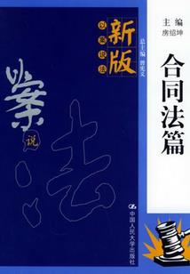 王羲之行书金刚经释文