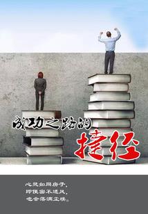 佛陀遇上歹徒了吗