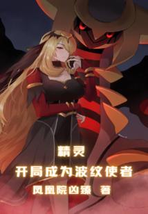 出家人睡功