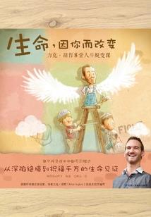 打坐调理方法视频