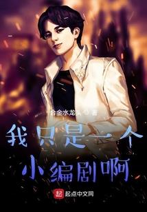 糯米藕无锡南禅寺