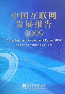 在寺庙的小说堂前燕