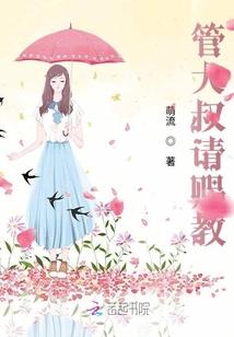 砸五台山事件