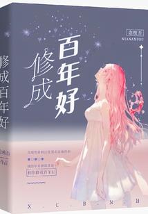 地藏菩萨骑着谛听图文解释