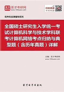 佛陀成佛前修佛好吗