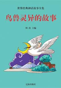 爱与恨佛家