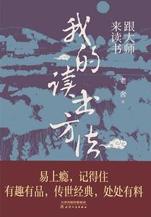 佛家小鞋