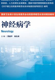 因果循环的属相