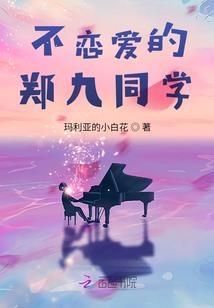 做功德祭灵点主
