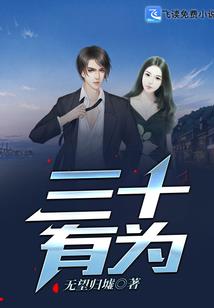 谁被封为不动明王菩萨