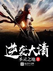 观音来铜陵
